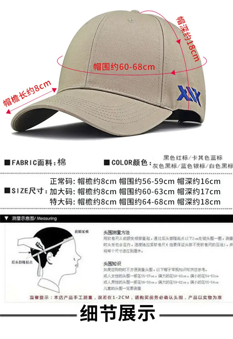 Plus Size Black Mesh Baseball Cap for Men — feature 5