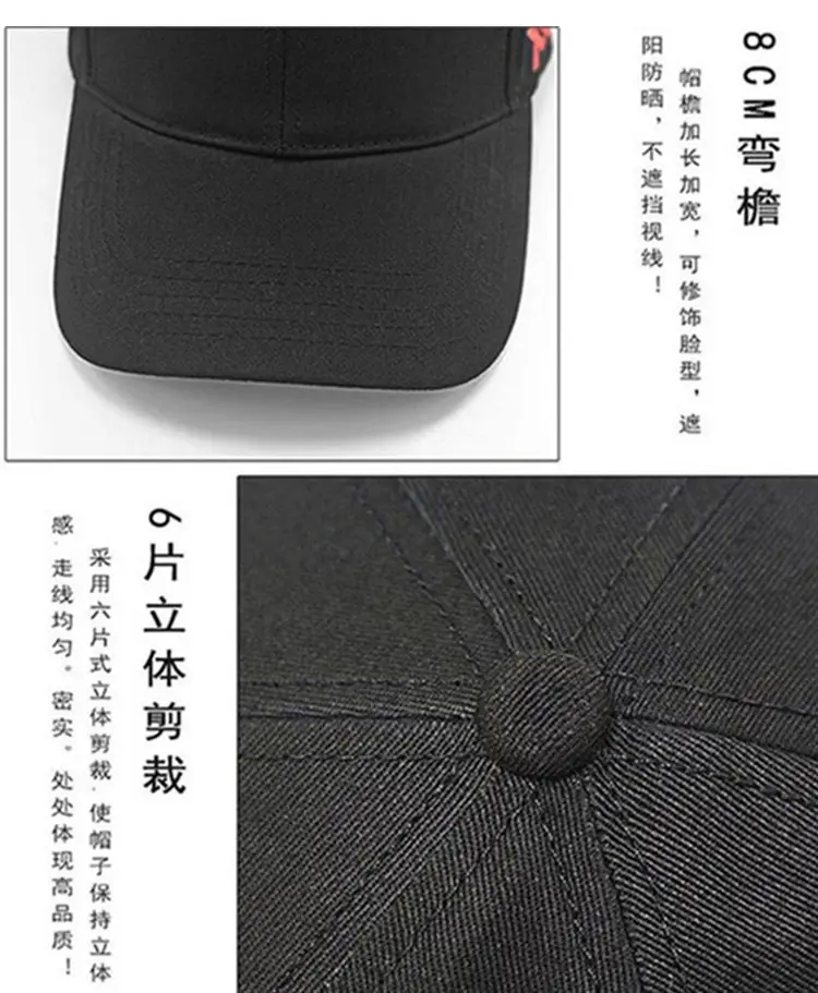 Plus Size Black Mesh Baseball Cap for Men — feature 6