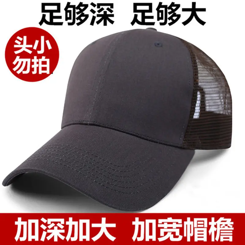 Plus Size Black Mesh Baseball Cap for Men - Image 10