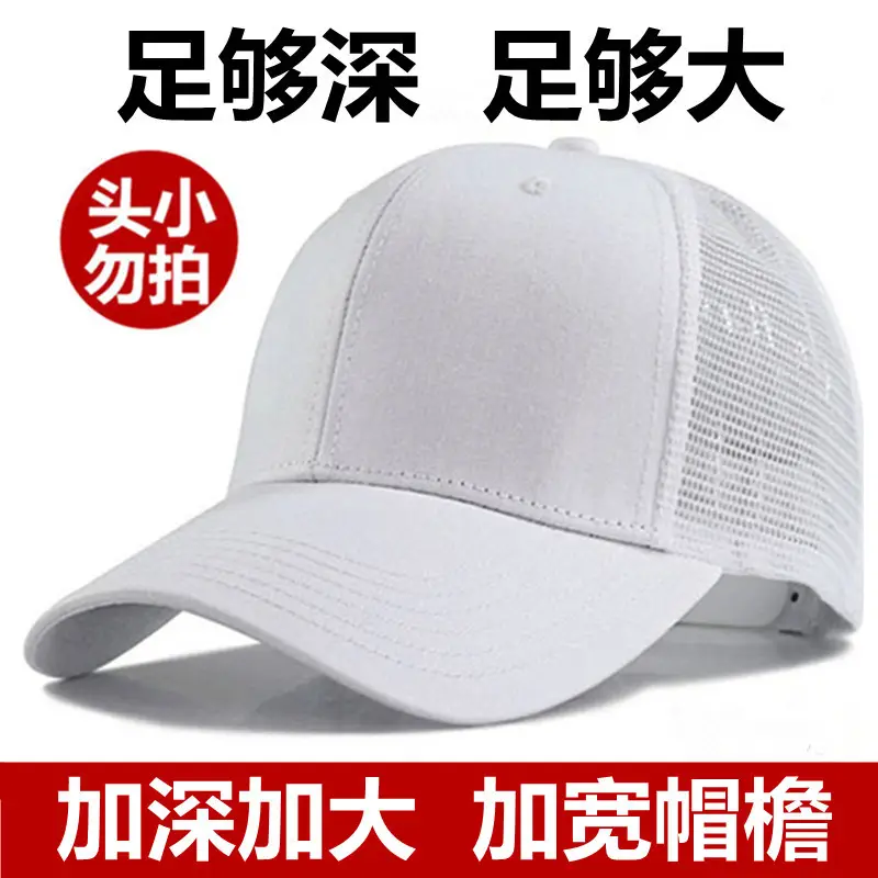 Plus Size Black Mesh Baseball Cap for Men - Image 12