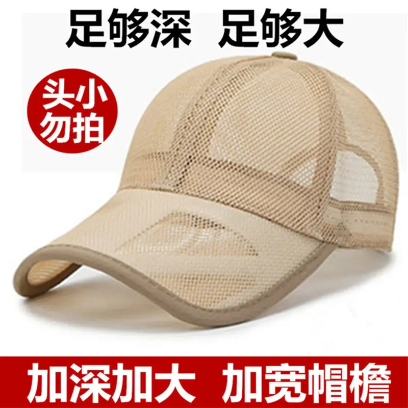 Plus Size Black Mesh Baseball Cap for Men - Image 14