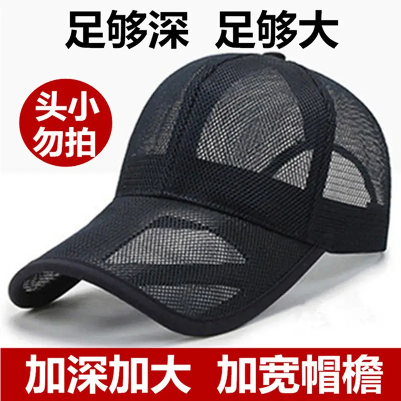 Plus Size Black Mesh Baseball Cap for Men - Image 15