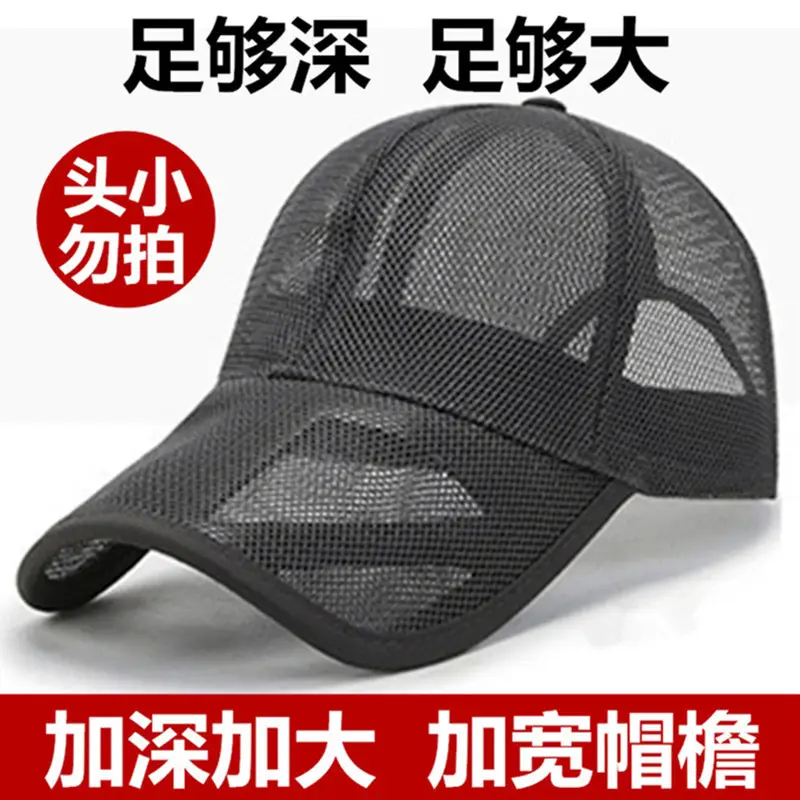 Plus Size Black Mesh Baseball Cap for Men - Image 16