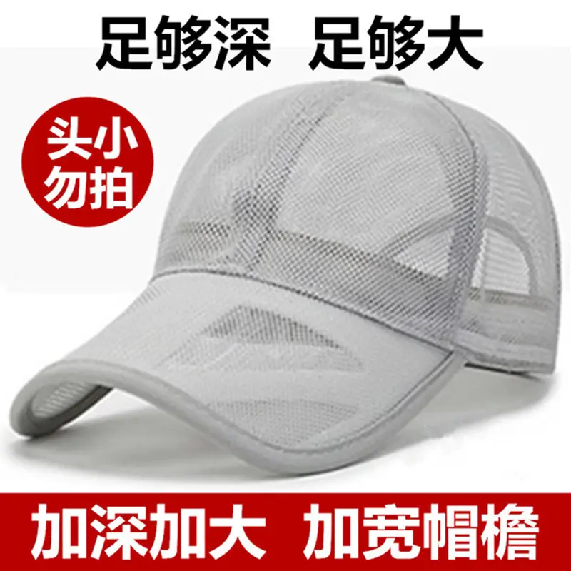 Plus Size Black Mesh Baseball Cap for Men - Image 17