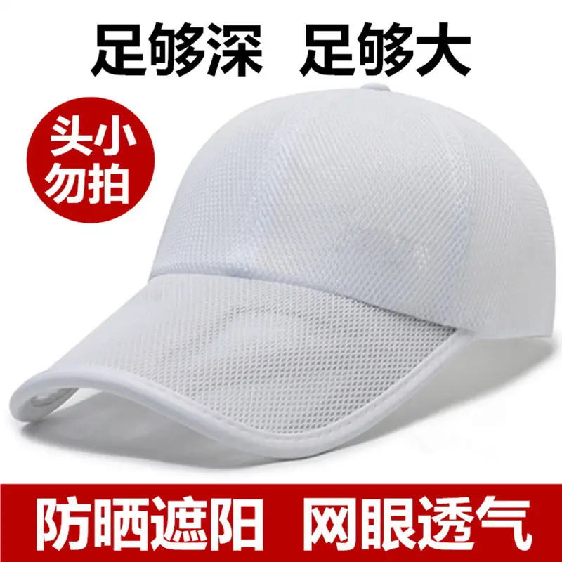 Plus Size Black Mesh Baseball Cap for Men - Image 18