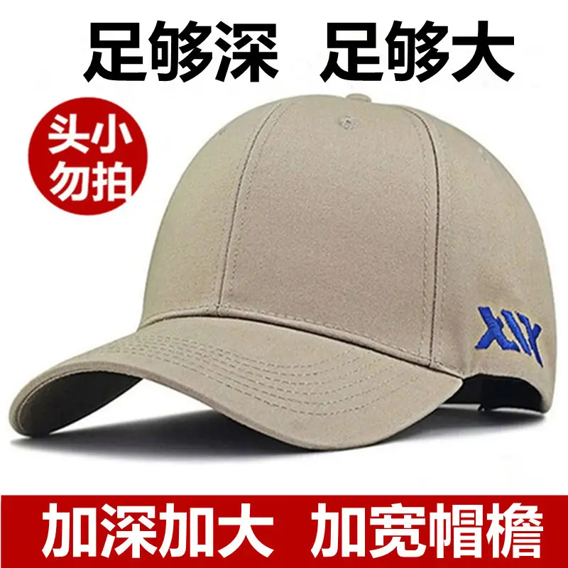 Plus Size Black Mesh Baseball Cap for Men - Image 2