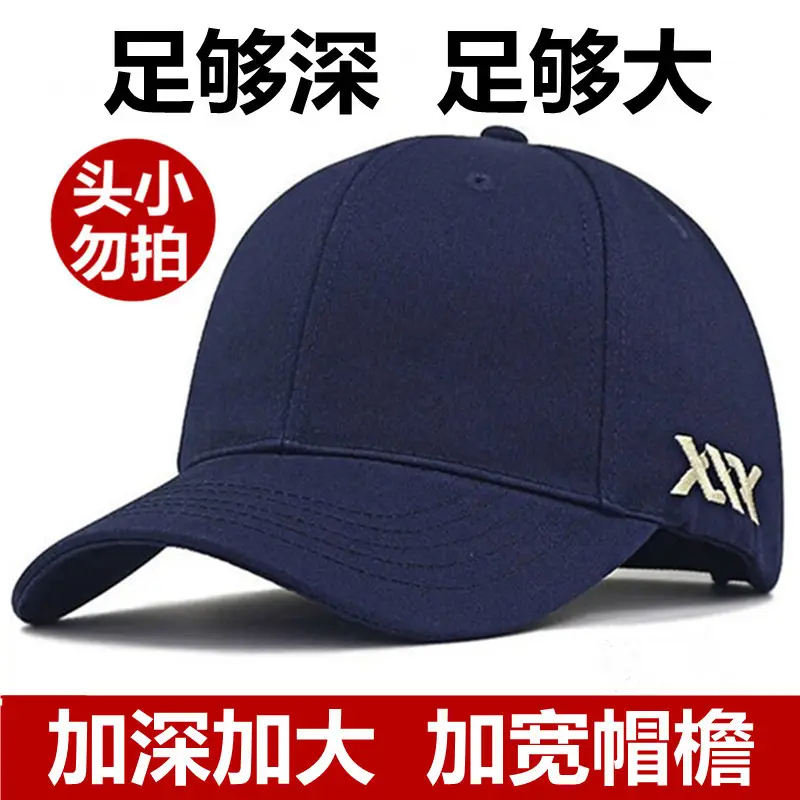 Plus Size Black Mesh Baseball Cap for Men - Image 3