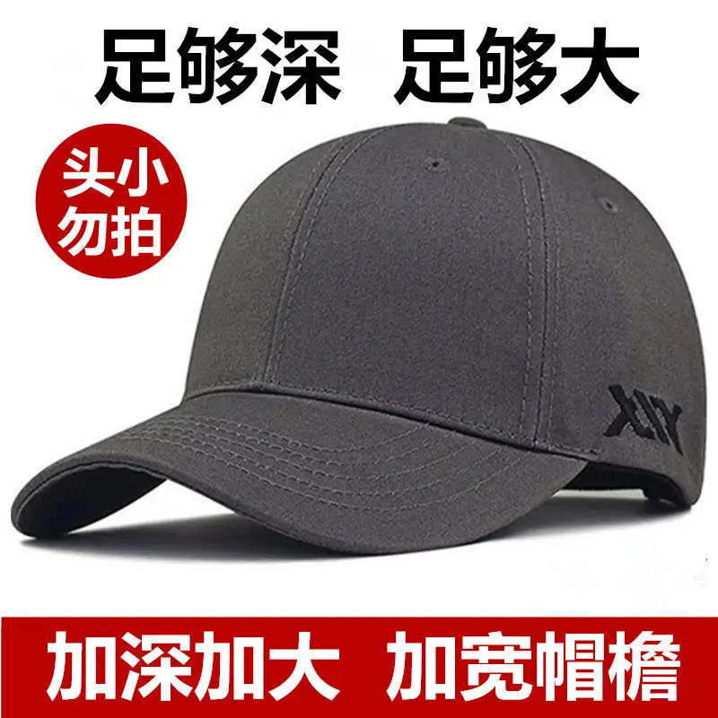 Plus Size Black Mesh Baseball Cap for Men - Image 4