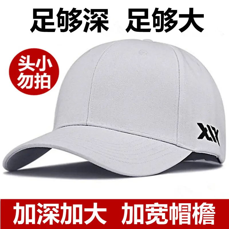 Plus Size Black Mesh Baseball Cap for Men - Image 6