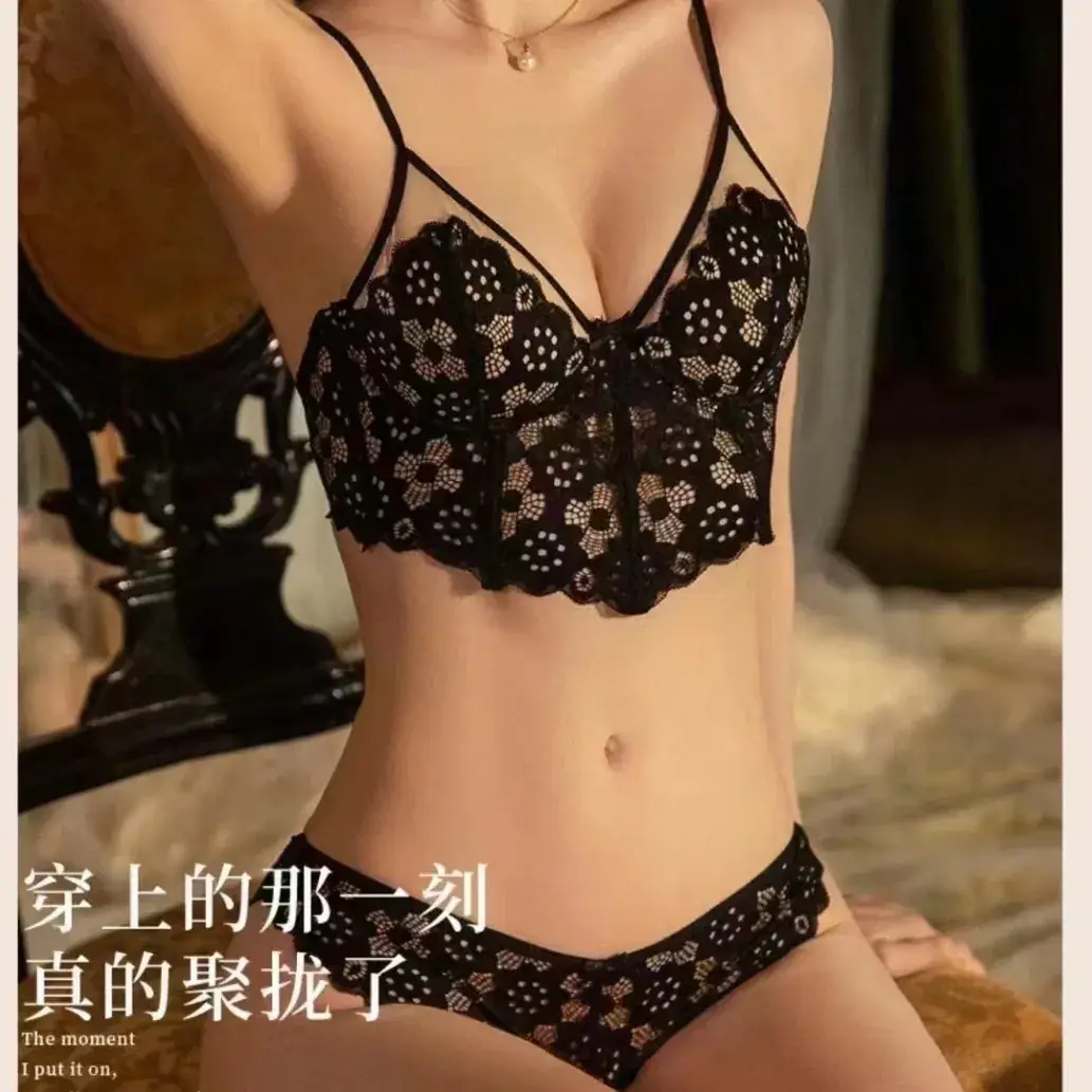 French Lace Big Chest Small Vest Bra Set - Image 10