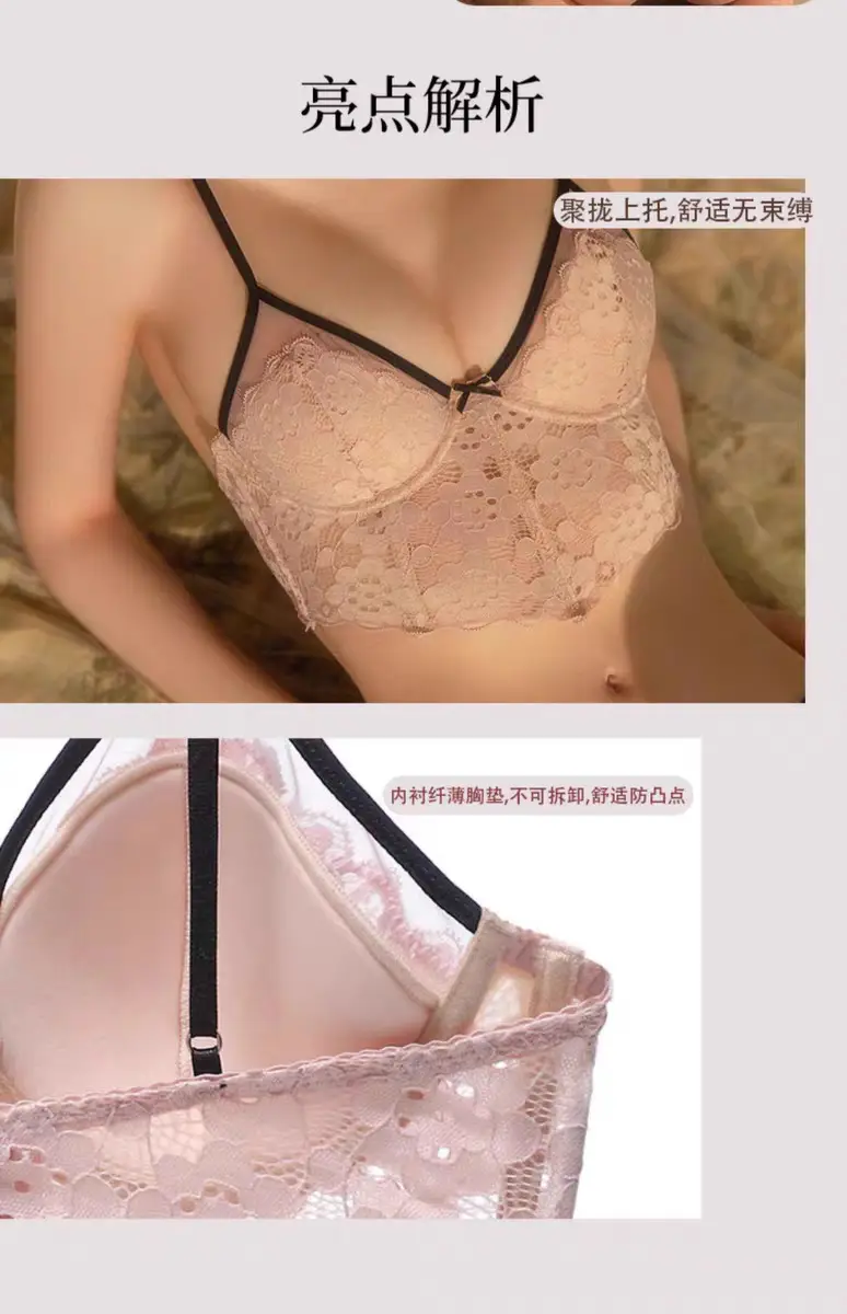 French Lace Big Chest Small Vest Bra Set — feature 15