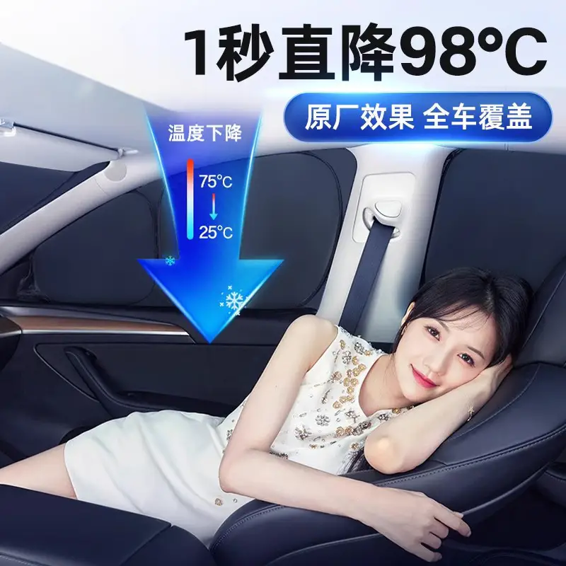 Chery Ruihu 8/9/7 Shu Xiangjia Erez E Ant Ice Cream Car Sunshade Sunscreen Privacy Curtain