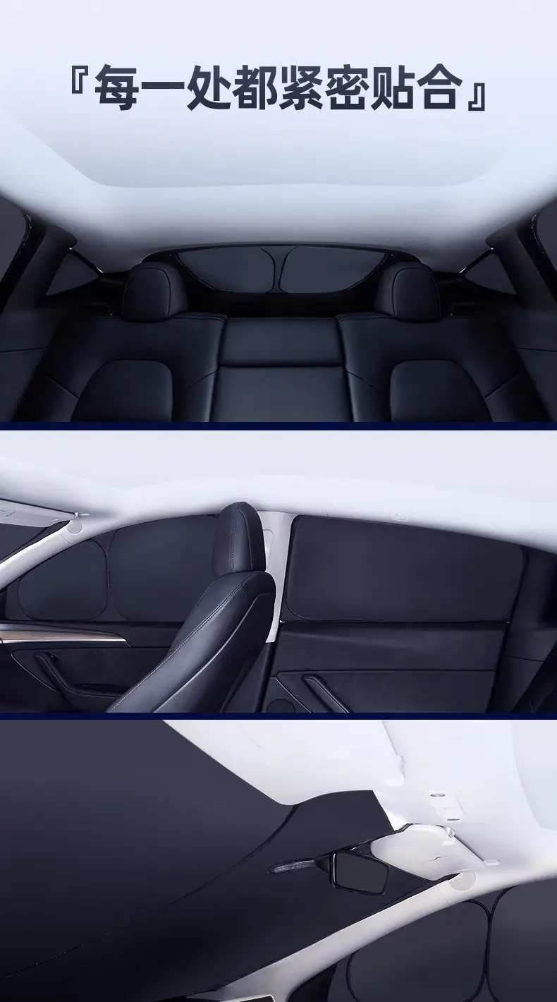 Chery Ruihu 8/9/7 Shu Xiangjia Erez E Ant Ice Cream Car Sunshade Sunscreen Privacy Curtain — feature 11