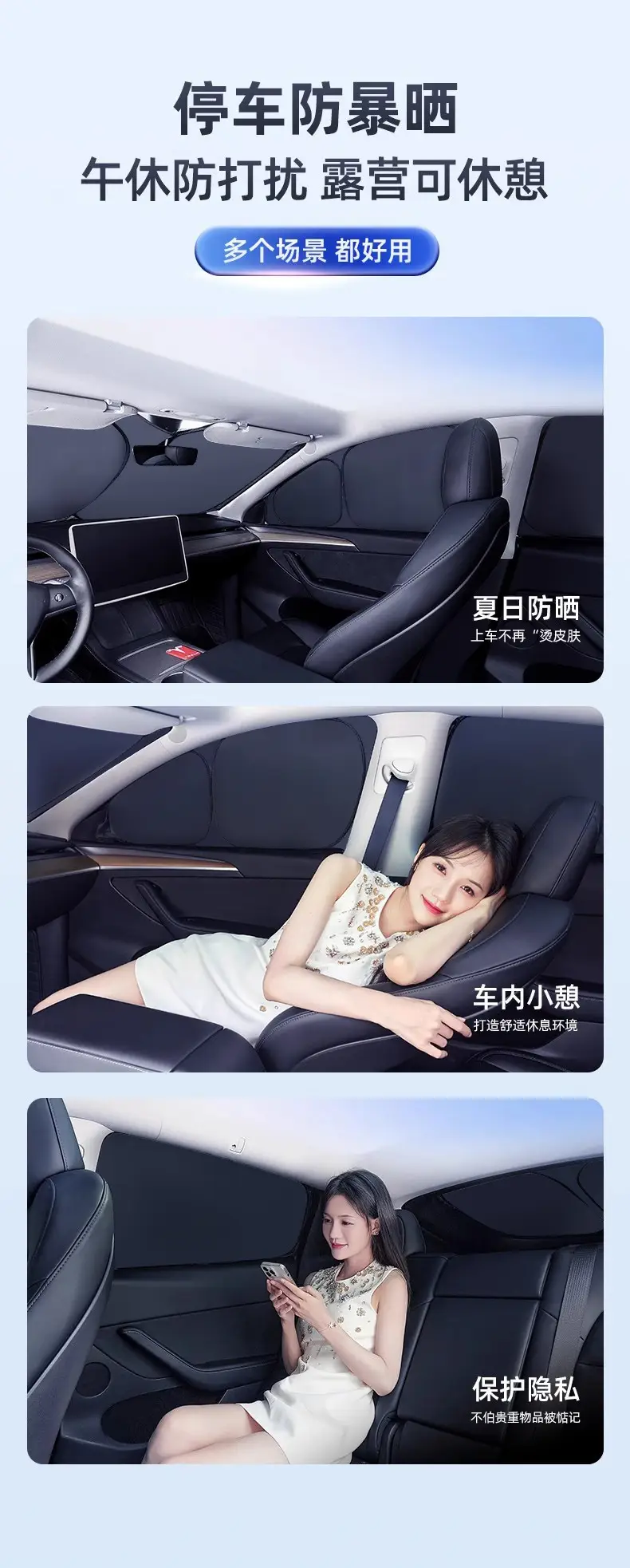 Chery Ruihu 8/9/7 Shu Xiangjia Erez E Ant Ice Cream Car Sunshade Sunscreen Privacy Curtain — feature 13