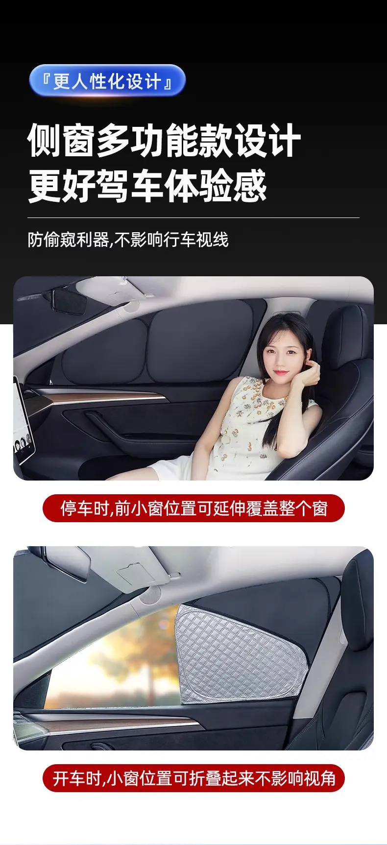 Chery Ruihu 8/9/7 Shu Xiangjia Erez E Ant Ice Cream Car Sunshade Sunscreen Privacy Curtain — feature 7