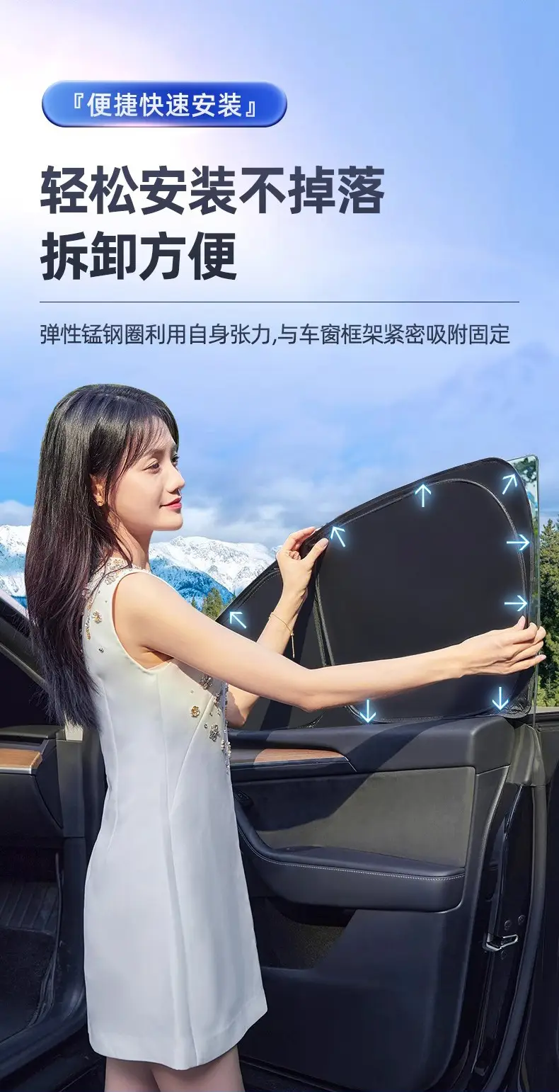 Chery Ruihu 8/9/7 Shu Xiangjia Erez E Ant Ice Cream Car Sunshade Sunscreen Privacy Curtain — feature 9