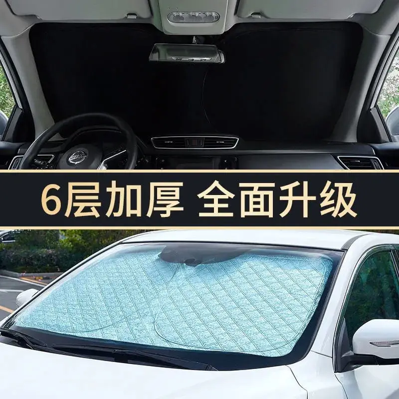 Chery Ruihu 8/9/7 Shu Xiangjia Erez E Ant Ice Cream Car Sunshade Sunscreen Privacy Curtain