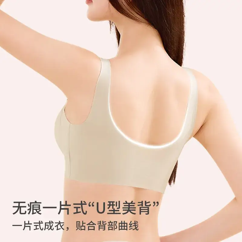 No-Room V-Neck Push Up Underwear Women