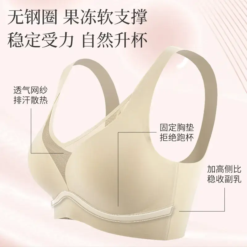 No-Room V-Neck Push Up Underwear Women