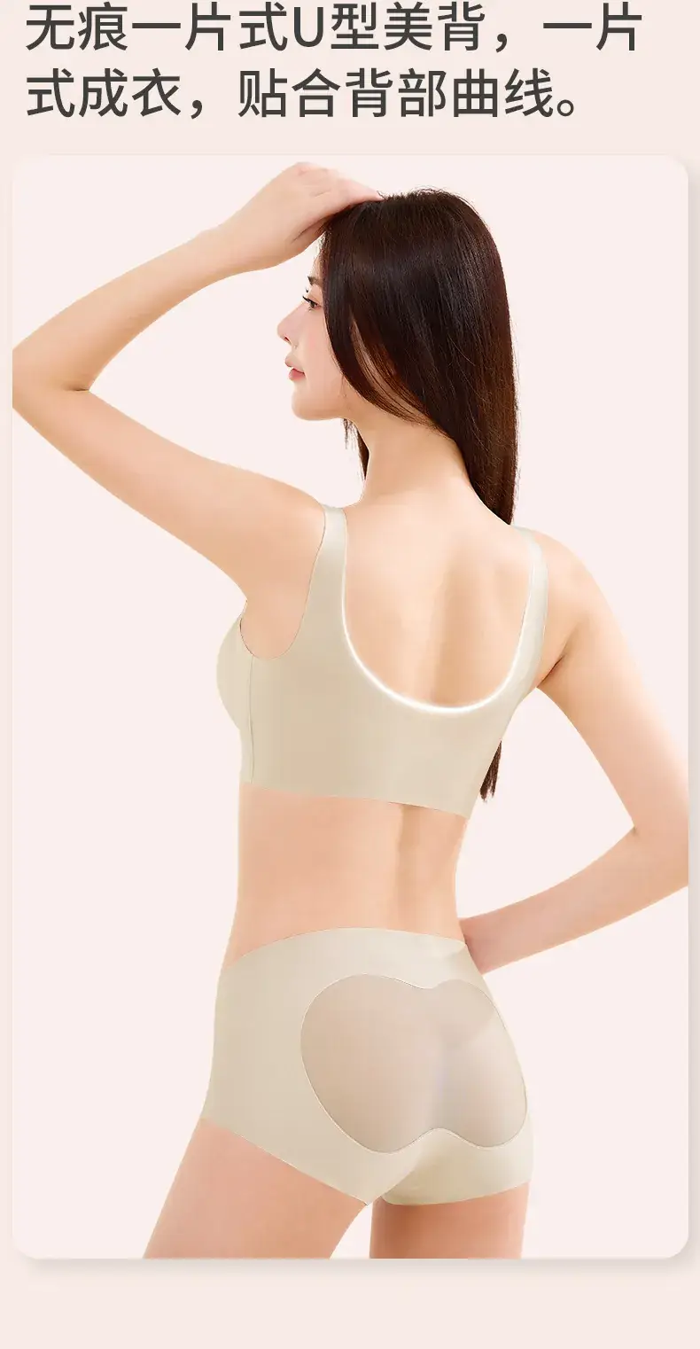 No-Room V-Neck Push Up Underwear Women — feature 10