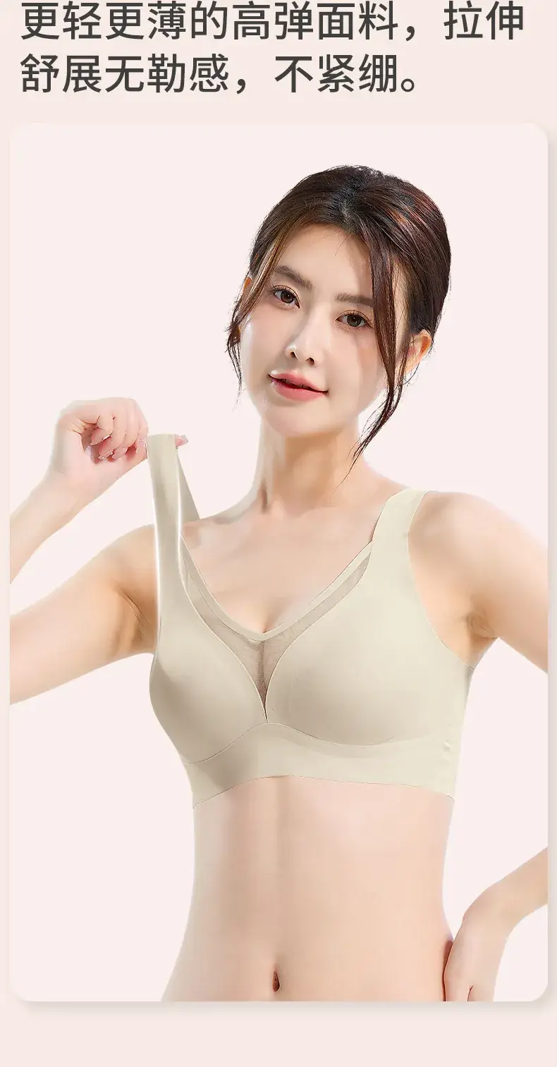 No-Room V-Neck Push Up Underwear Women — feature 11
