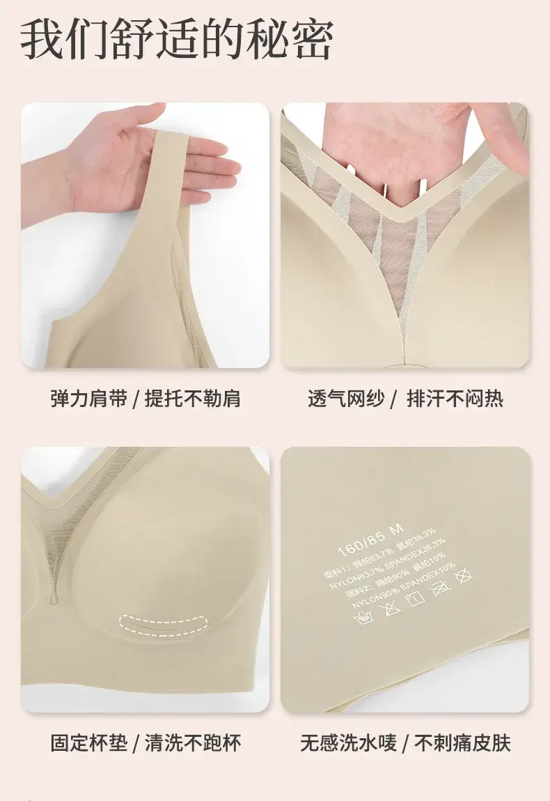 No-Room V-Neck Push Up Underwear Women — feature 13