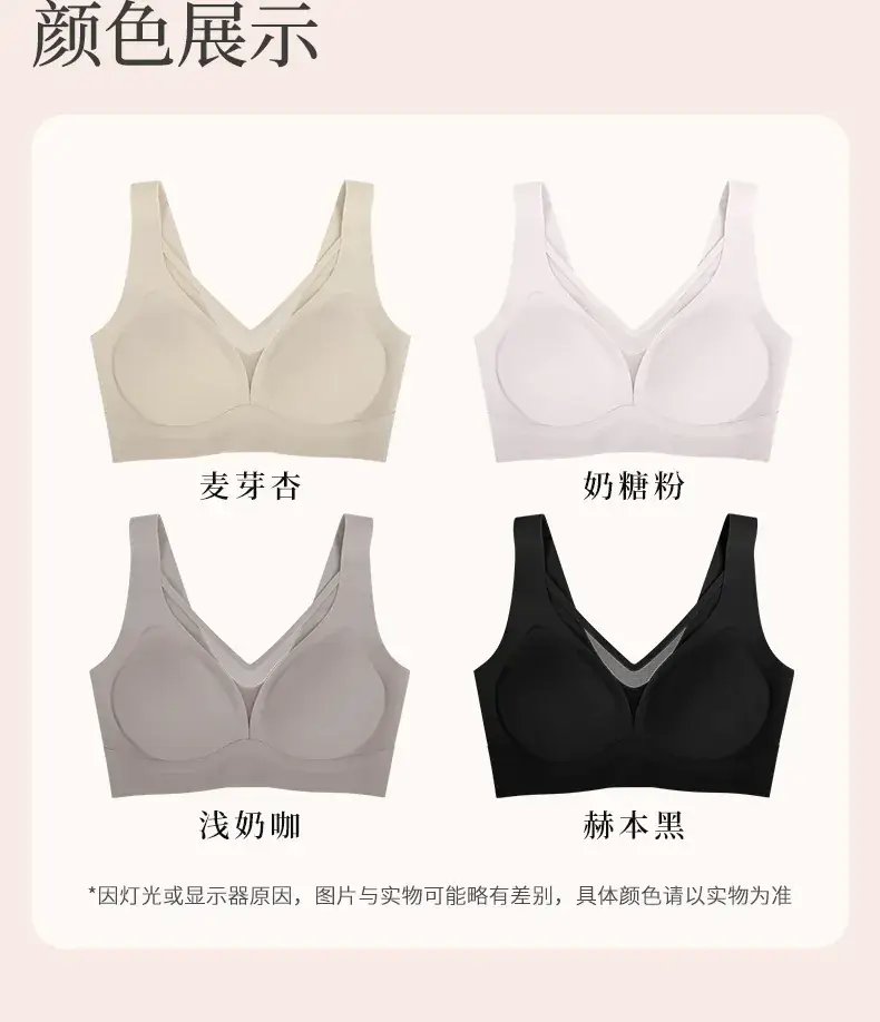 No-Room V-Neck Push Up Underwear Women — feature 14
