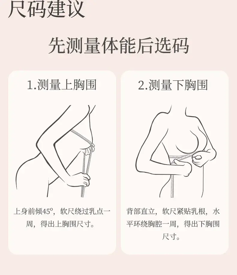 No-Room V-Neck Push Up Underwear Women — feature 16