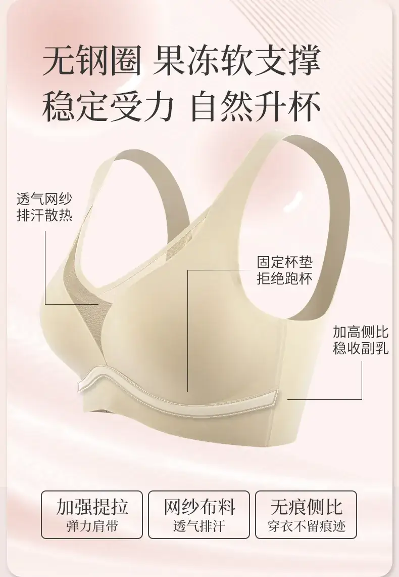 No-Room V-Neck Push Up Underwear Women — feature 3