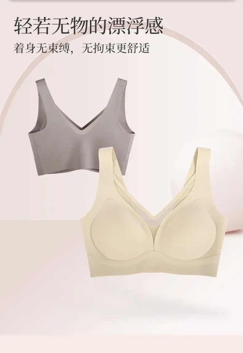 No-Room V-Neck Push Up Underwear Women — feature 4