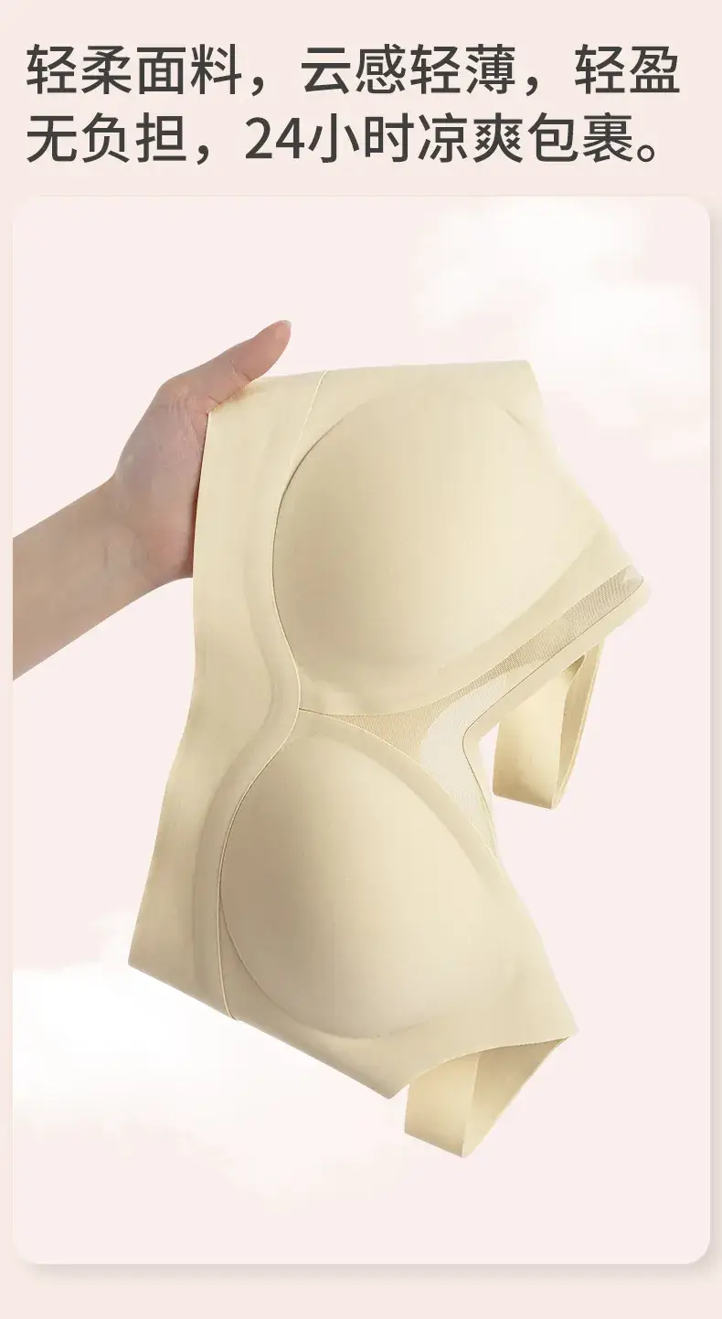 No-Room V-Neck Push Up Underwear Women — feature 7