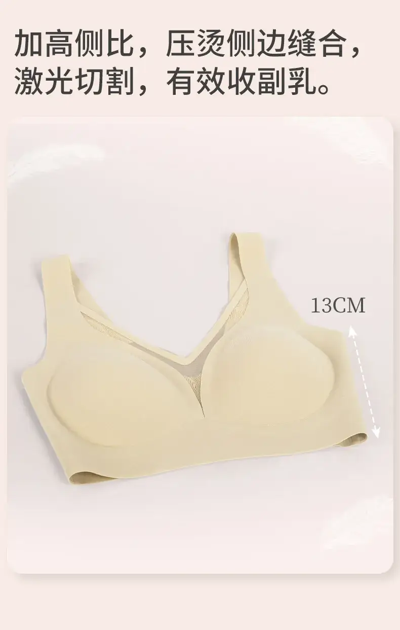 No-Room V-Neck Push Up Underwear Women — feature 8