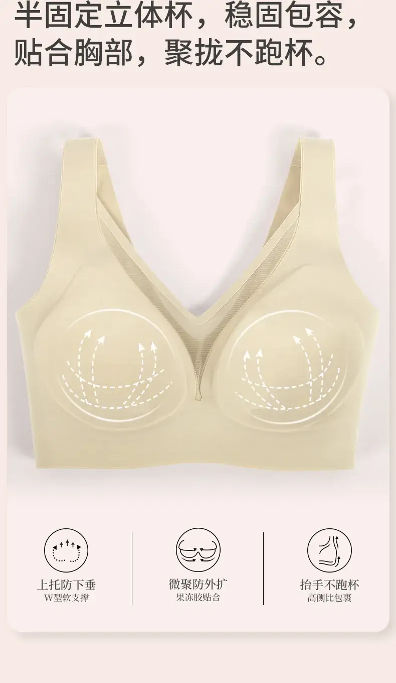 No-Room V-Neck Push Up Underwear Women — feature 9