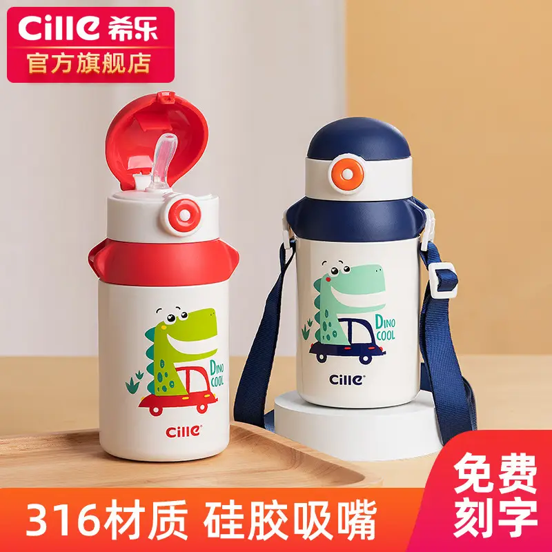 Xile Kidsren's Thermos Cup for School Special Water Cup for Male and Female Students 2025 New Straw Cup Sports Water Kettle