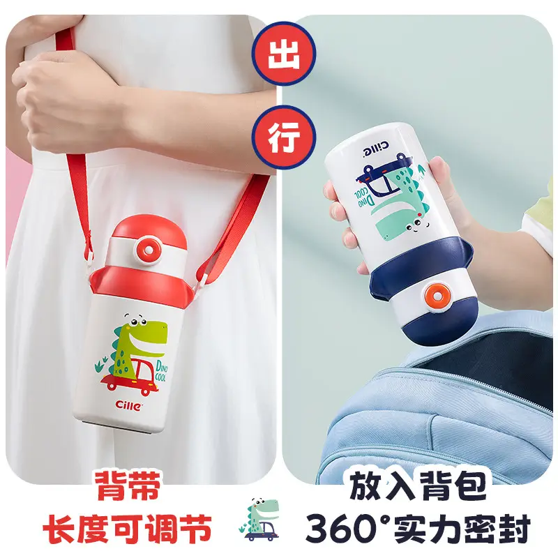 Xile Kidsren's Thermos Cup for School Special Water Cup for Male and Female Students 2025 New Straw Cup Sports Water Kettle