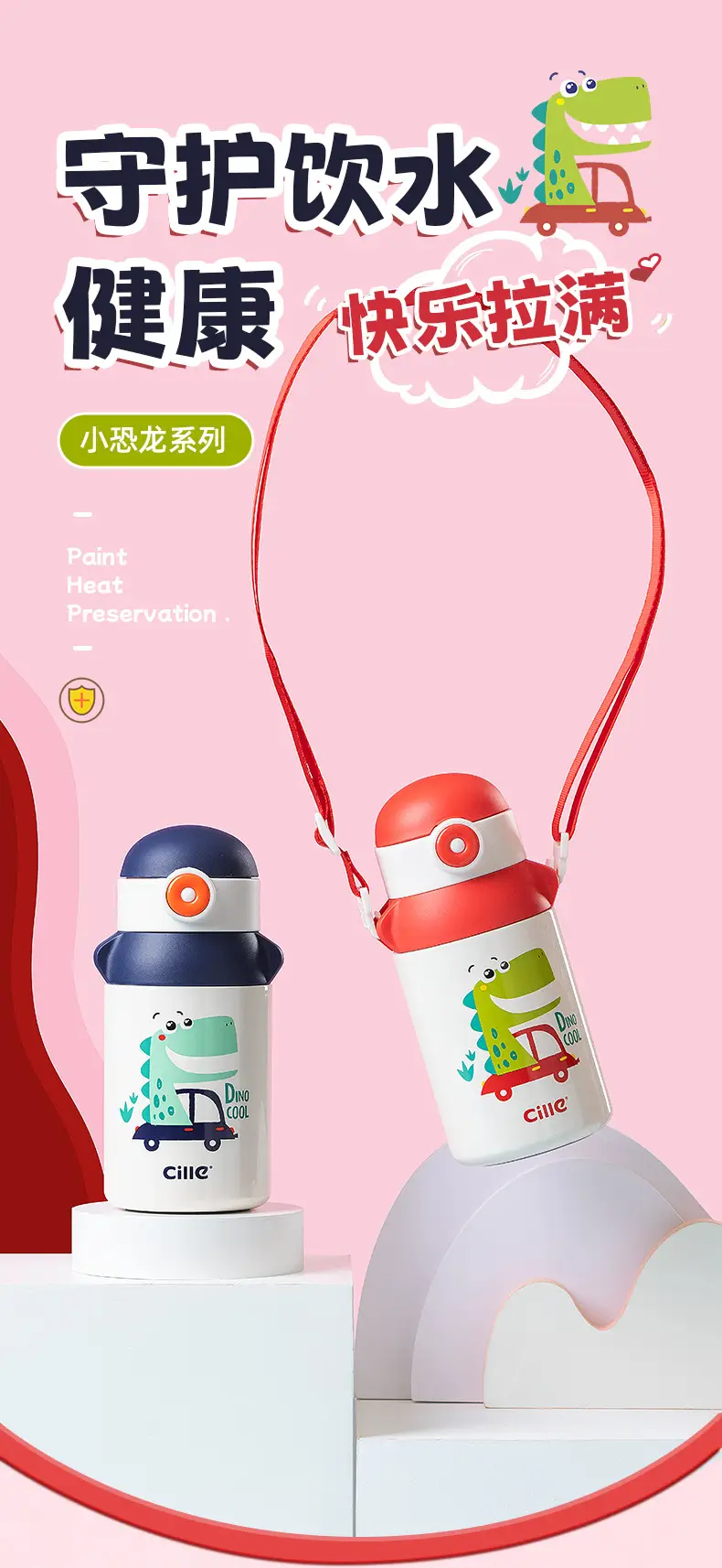 Xile Kidsren's Thermos Cup for School Special Water Cup for Male and Female Students 2025 New Straw Cup Sports Water Kettle — feature 1