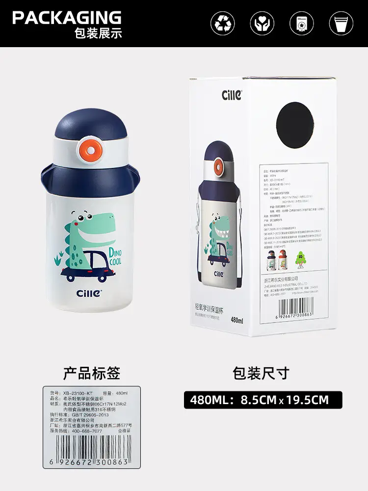 Xile Kidsren's Thermos Cup for School Special Water Cup for Male and Female Students 2025 New Straw Cup Sports Water Kettle — feature 14
