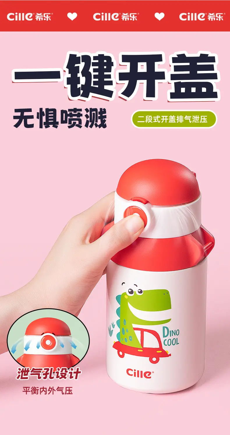 Xile Kidsren's Thermos Cup for School Special Water Cup for Male and Female Students 2025 New Straw Cup Sports Water Kettle — feature 3