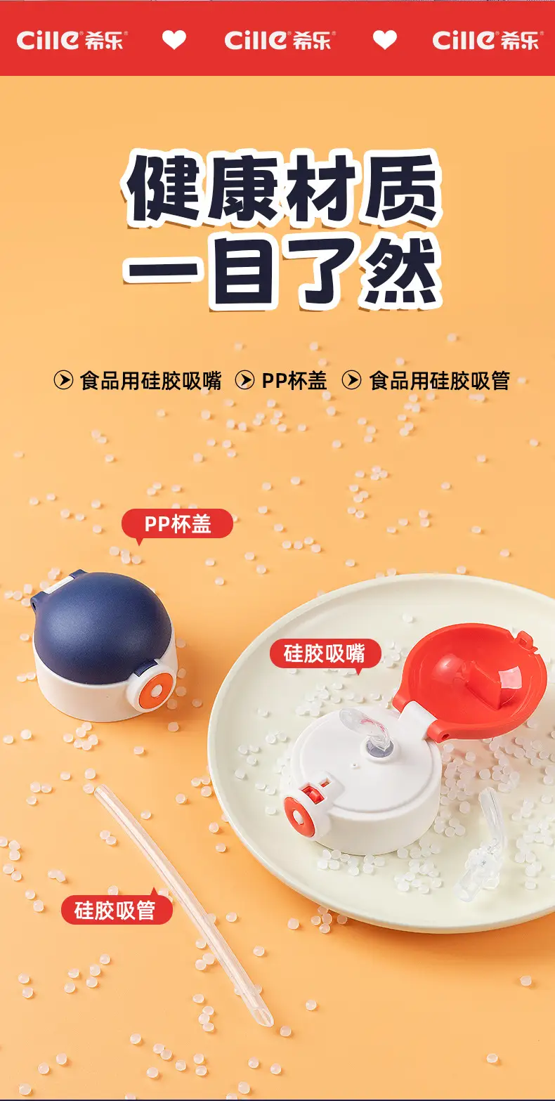 Xile Kidsren's Thermos Cup for School Special Water Cup for Male and Female Students 2025 New Straw Cup Sports Water Kettle — feature 8
