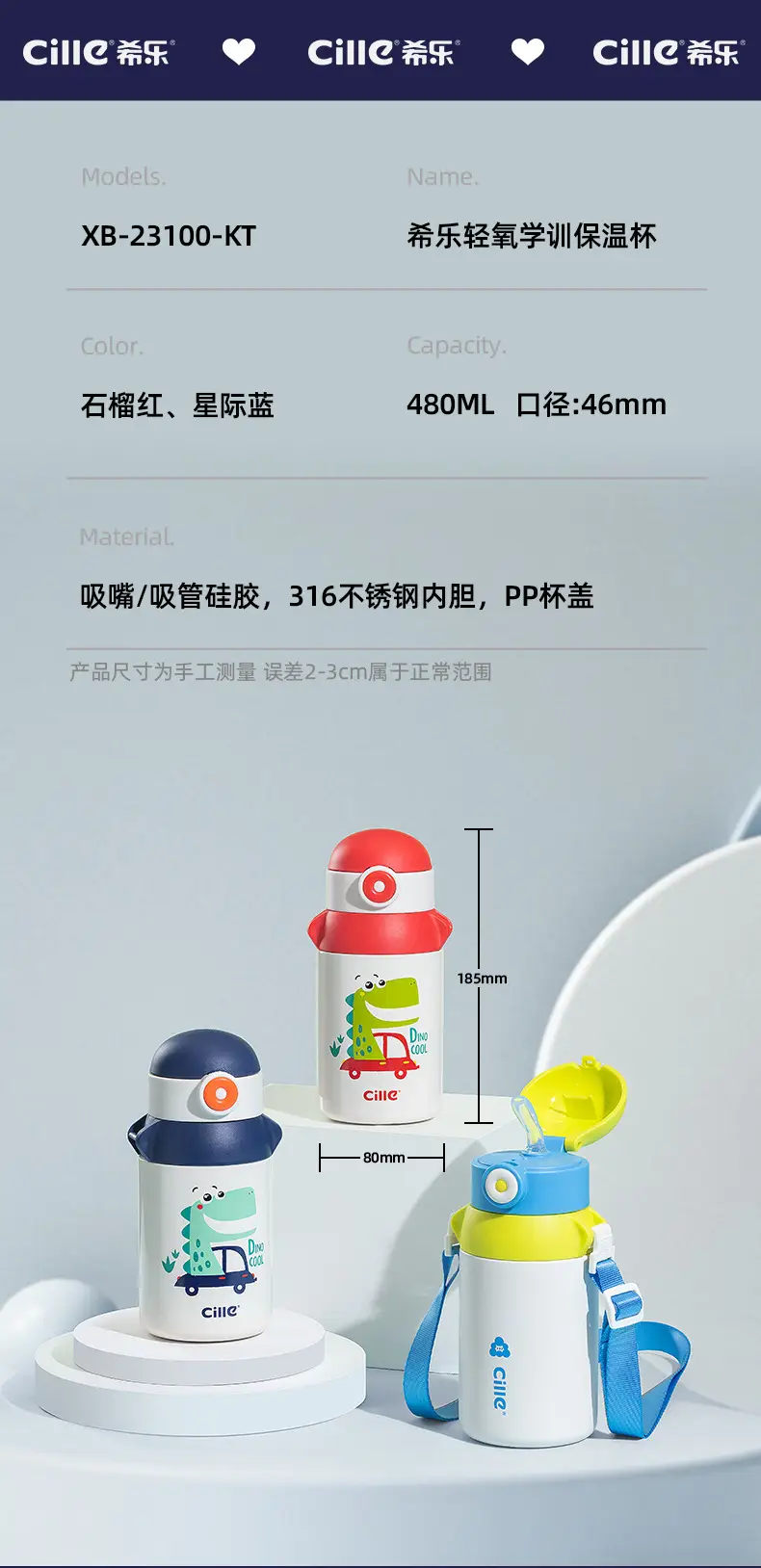 Xile Kidsren's Thermos Cup for School Special Water Cup for Male and Female Students 2025 New Straw Cup Sports Water Kettle — feature 9