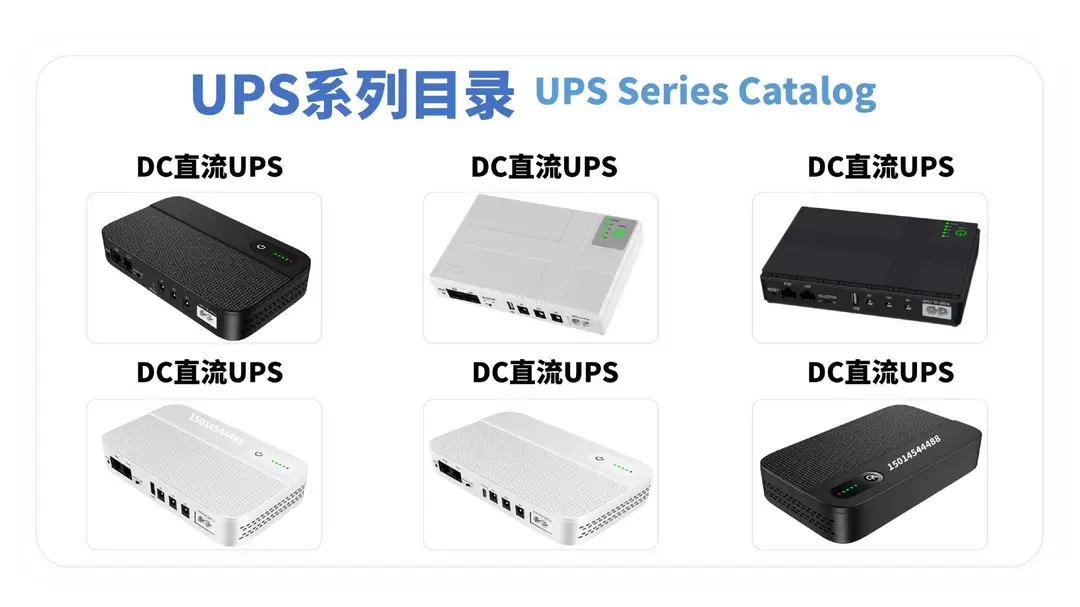 产品大全1_17