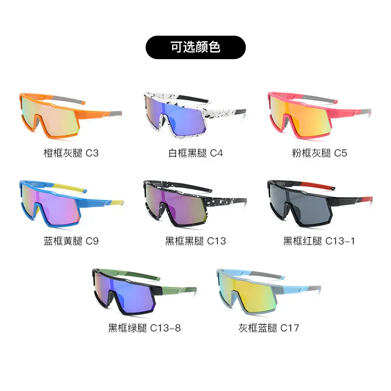 Polarized Kids Sunglasses Blue Rainbow Mirror - Image 11
