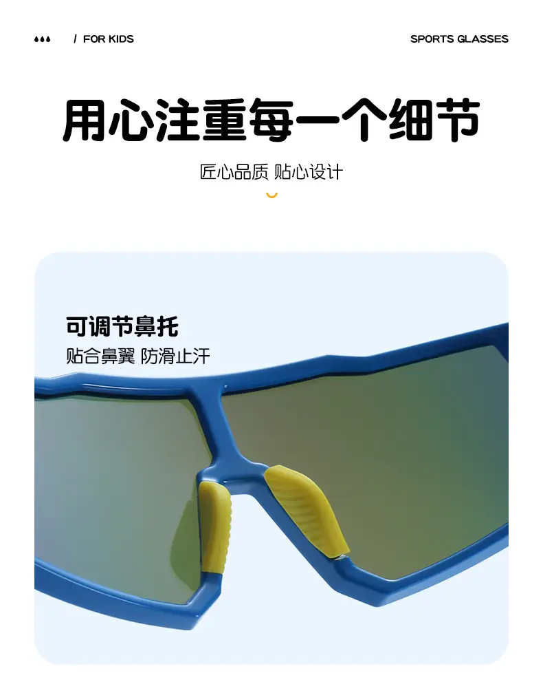 Polarized Kids Sunglasses Blue Rainbow Mirror β feature 12