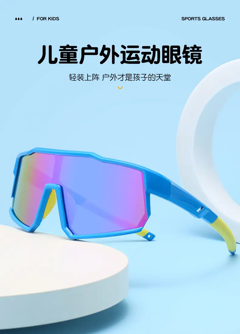 Polarized Kids Sunglasses Blue Rainbow Mirror β feature 2