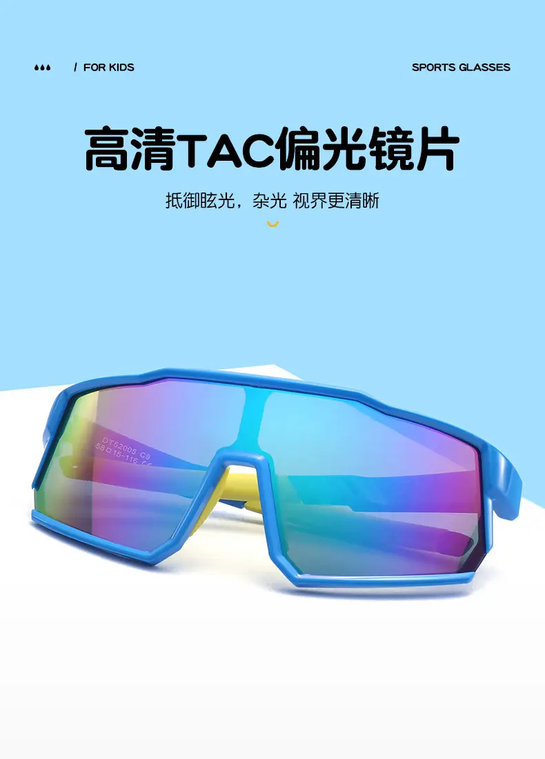 Polarized Kids Sunglasses Blue Rainbow Mirror β feature 4