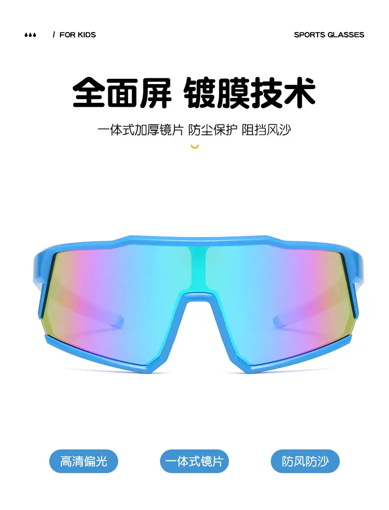 Polarized Kids Sunglasses Blue Rainbow Mirror β feature 6