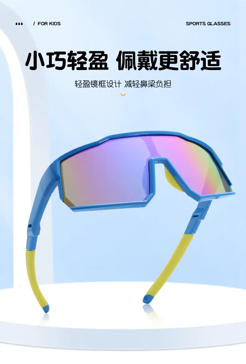 Polarized Kids Sunglasses Blue Rainbow Mirror β feature 7