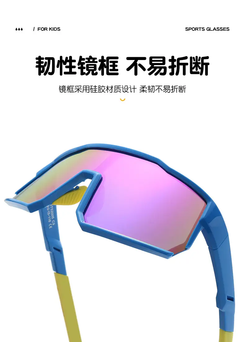 Polarized Kids Sunglasses Blue Rainbow Mirror β feature 8