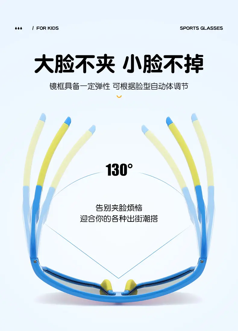 Polarized Kids Sunglasses Blue Rainbow Mirror β feature 9
