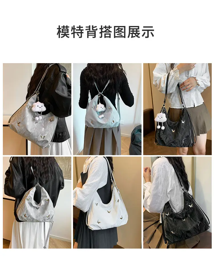 Silver Butterfly Shoulder Bag with Pom Pom Charm — feature 6